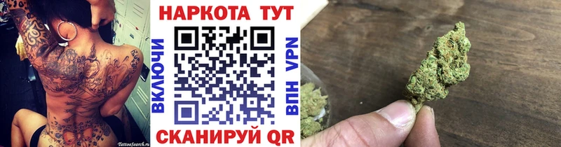 Где купить наркоту Сорск hydra ССЫЛКА  А ПВП  ГАШ  Бошки Шишки 
