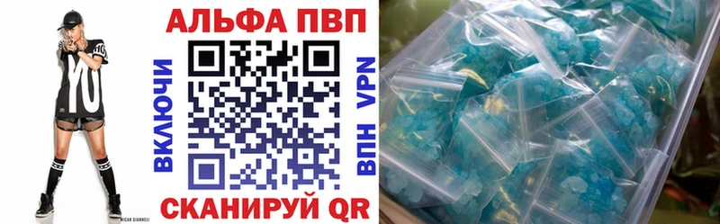 Alfa_PVP VHQ KRAKEN как войти Сорск даркнет сайт