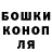 МЕТАДОН кристалл Genkin Tolik