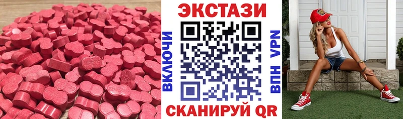 ЭКСТАЗИ бентли  Сорск 
