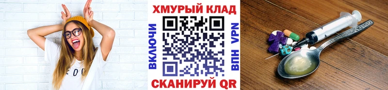 Героин белый  Сорск 