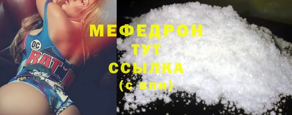 МДМА Аркадак