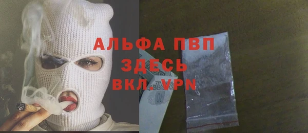 герыч Армянск