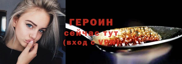 COCAINE Каменск-Шахтинский