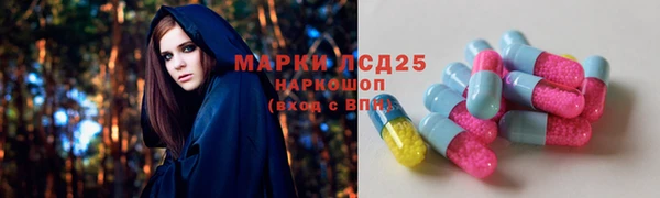 mix Арсеньев