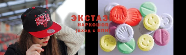 МДМА Аркадак