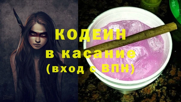 МДМА Аркадак