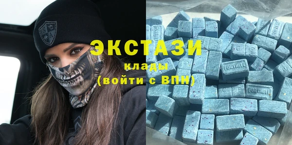 МДМА Аркадак
