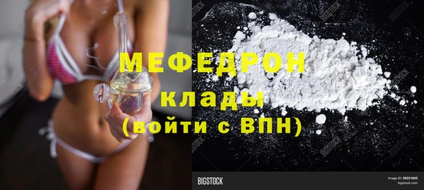 mix Арсеньев