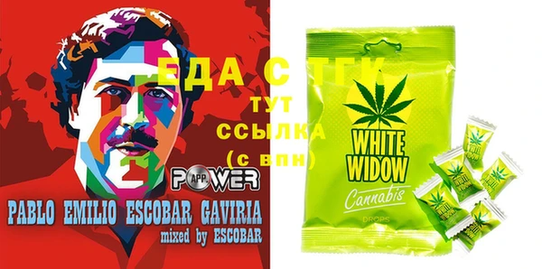 МДМА Аркадак