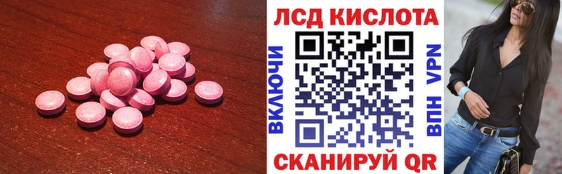 ЛСД экстази ecstasy  Сорск 