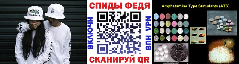 Метамфетамин винт  Сорск 