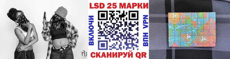 купить наркотики цена  Сорск  Марки 25I-NBOMe 1,8мг 
