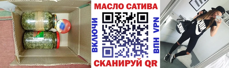 цены   Сорск  ТГК THC oil 